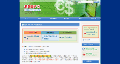 Desktop Screenshot of han-rei.com