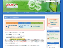 Tablet Screenshot of han-rei.com